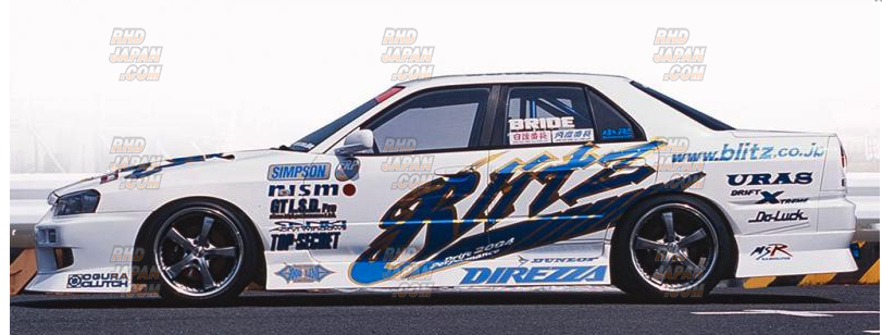 URAS Rear Bumper D1 Spec 2 - Skyline R34 4-Door - RHDJapan